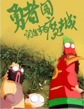 完整版恋爱秘籍